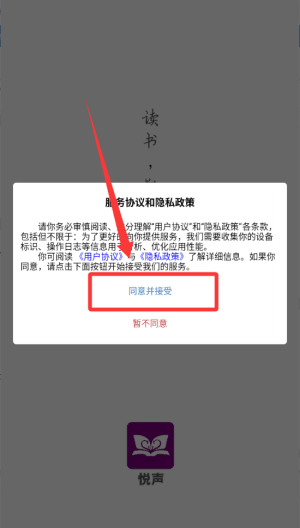 怎么使用配图1
