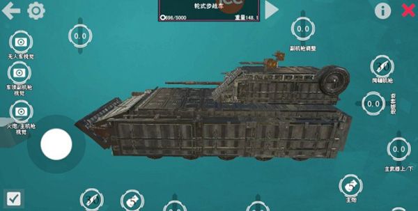 战车制作详解配图2