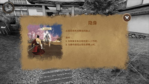 通关攻略配图3