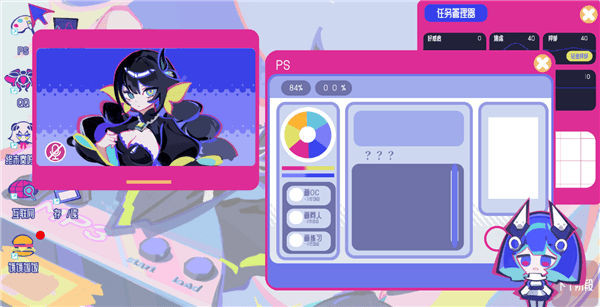 空间少女综合征游戏攻略配图1