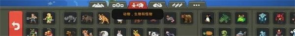 玩法攻略配图3