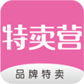 特卖营app