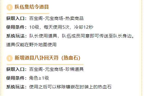 全民江湖2