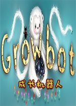 成长机器人安卓版