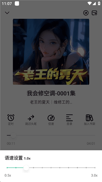 怎么调节倍数配图3