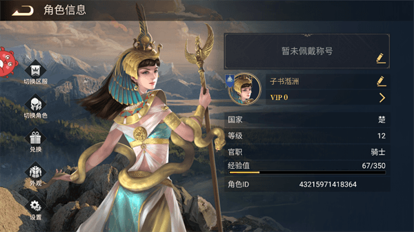 卡关怎么办配图1