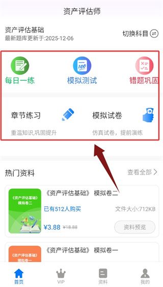使用教程配图2