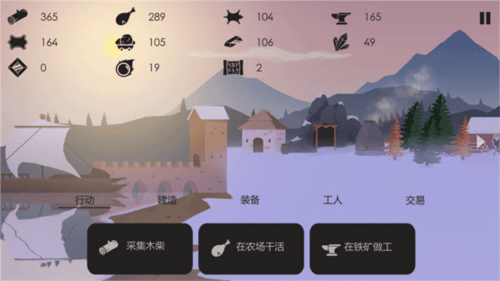篝火被遗弃的土地免费版图片1