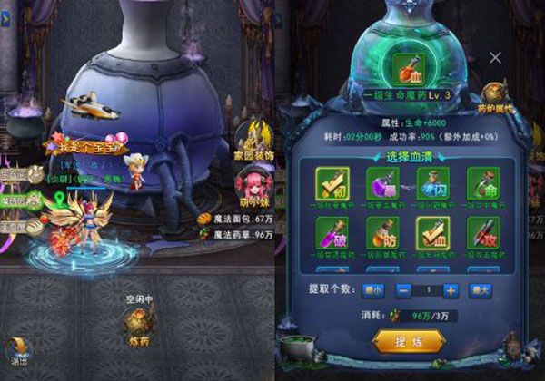 家园攻略配图2
