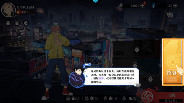 游戏攻略配图4