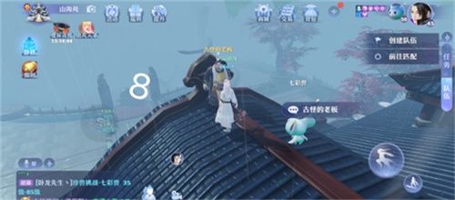 梦幻新诛仙游戏截图13
