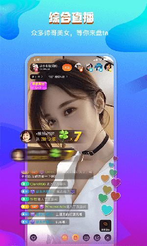 代你玩app