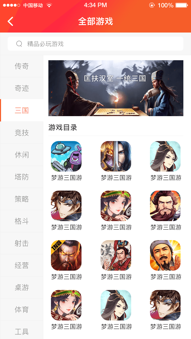 925手游盒子1.0版本正式上线 海量福利享不停 925手游盒子1.0版本正式上线 海量福利享不停