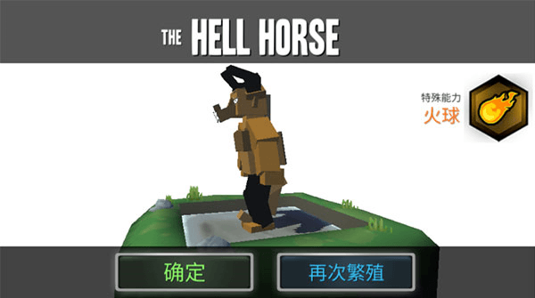 游戏攻略配图4