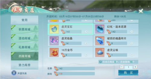 天下9