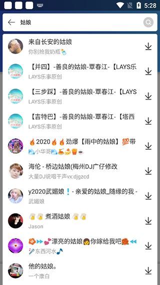 使用教程配图2