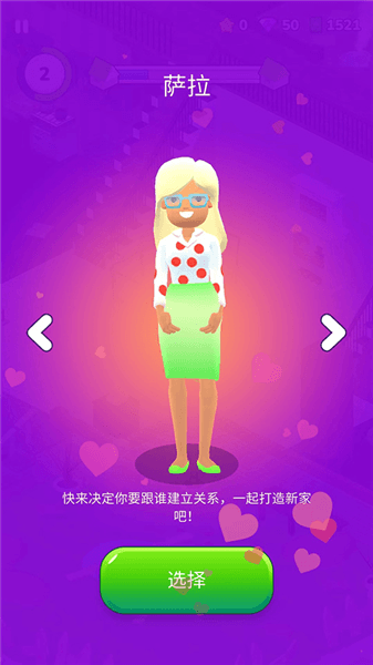 怎么玩配图21