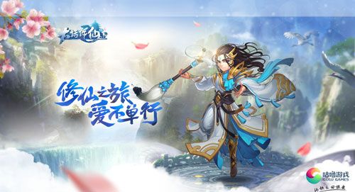 大话许仙