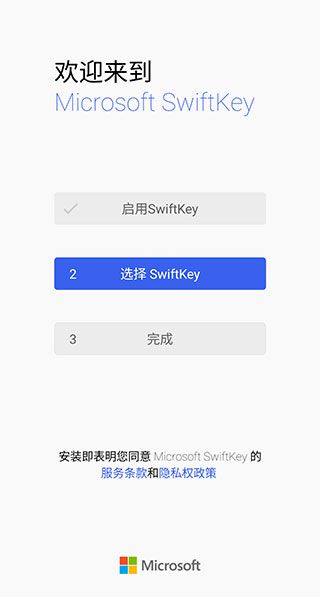 使用教程配图3