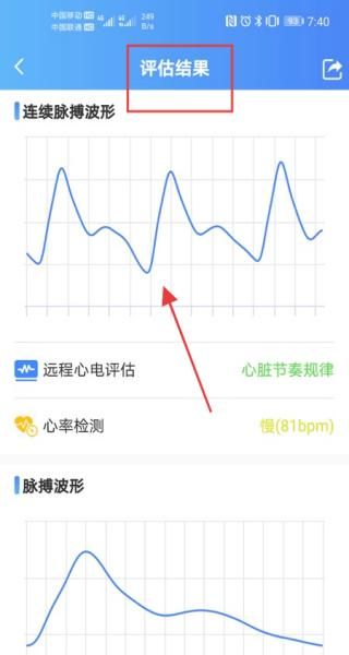润家宝平台4