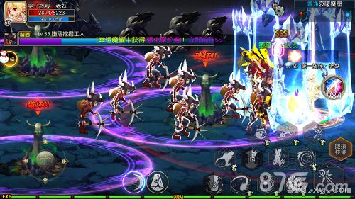 阿拉德之怒哀嚎魔窟攻略图1