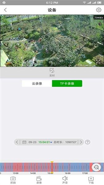 VAA6监控宣传图