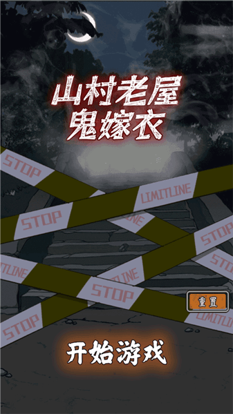 游戏攻略配图1