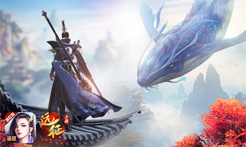 迎战巨鲲