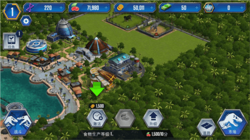 游戏特色配图2