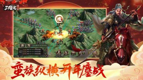 三国志威力无双3