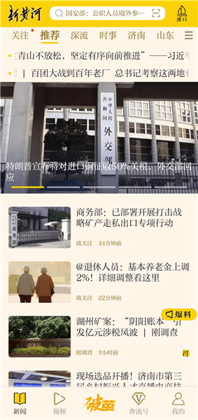 使用教程配图2