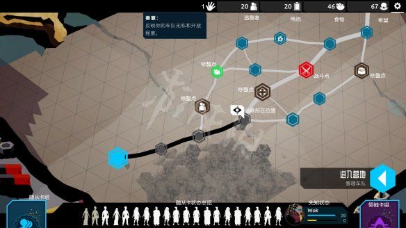 游戏特色配图1