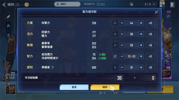 具体玩法配图17