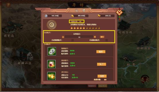 游戏攻略配图15