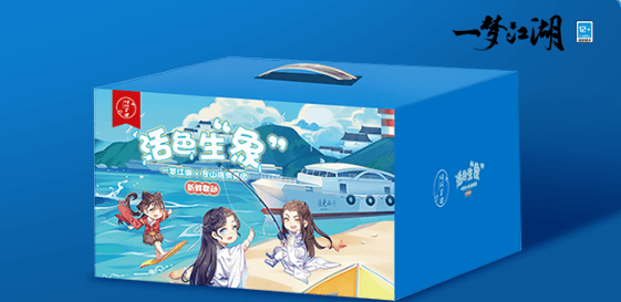 一梦江湖5