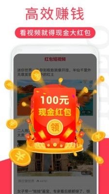 相伴视频最新版本软件功能