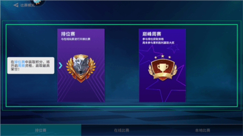 实战十一人