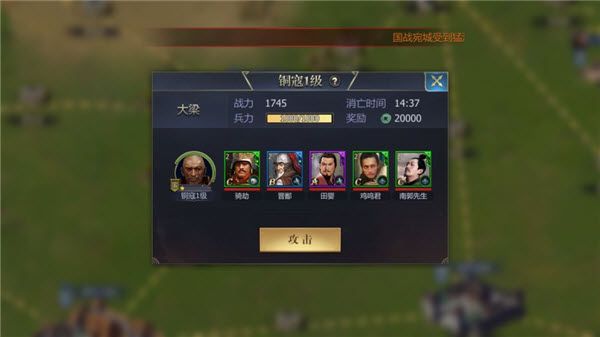 新手攻略配图8