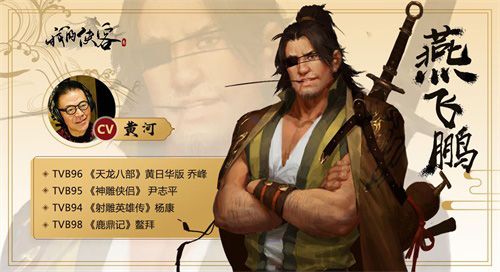 我的侠客2