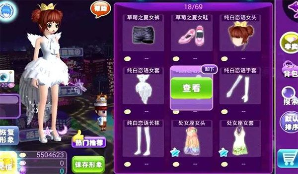 游戏攻略配图1