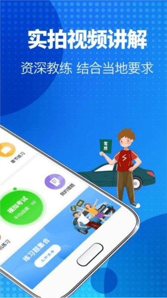 软件功能配图1