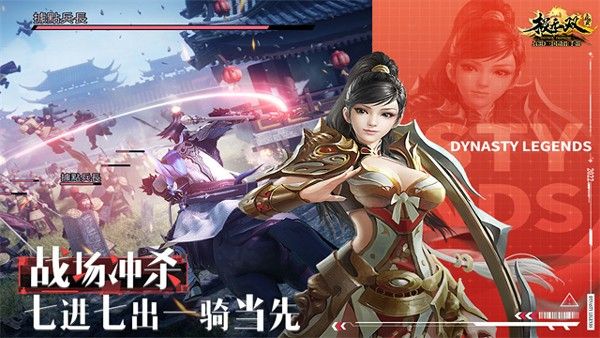 极无双单机版下载_极无双单机不联网版本下载 v16.21.0官方版