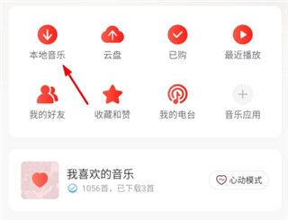 使用教程配图6