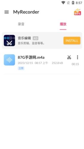 软件亮点配图1