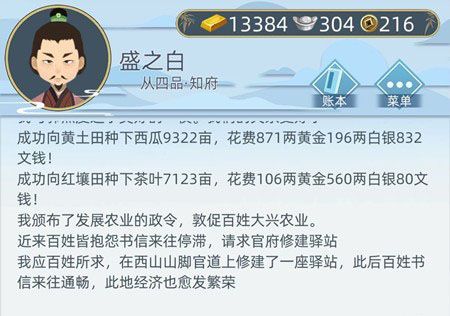 古代人生图片