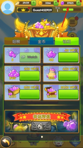天空之冠无限内购版宣传图