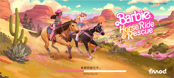 芭比爱心马场无限金币版宣传图