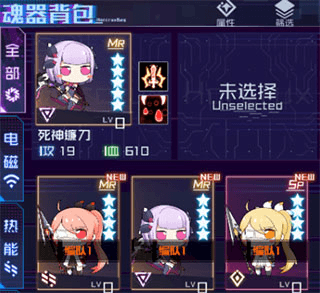 魂器学院新手攻略3