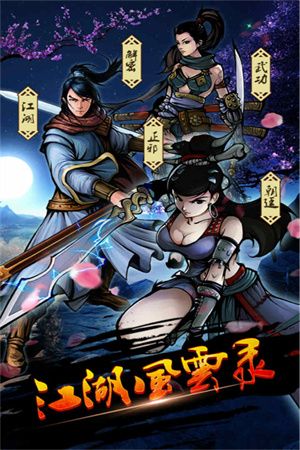 伏羲刀法的获得配图1