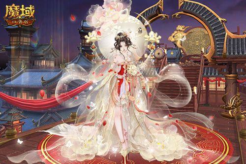 七夕恩爱怎么秀 《魔域口袋版》牡丹花魁为你出招 七夕恩爱怎么秀 《魔域口袋版》牡丹花魁为你出招